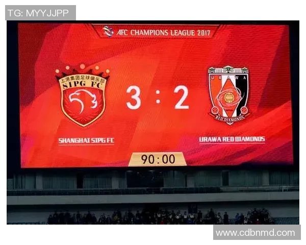 亚冠杯激战上港迎战浦和红钻争夺小组出线关键战役